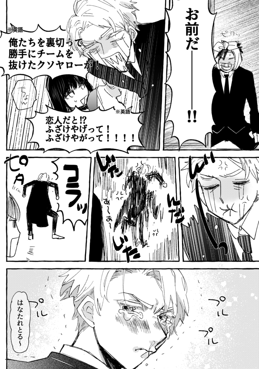 祝福シリーズ、前回(https://t.co/g5DPg8JO98)の続きです! 