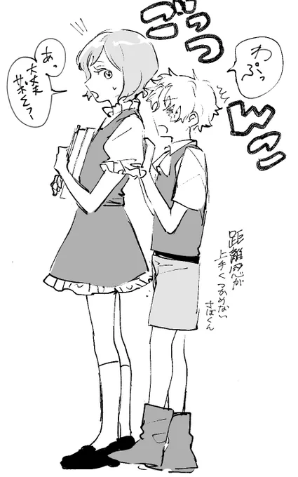 片目見えない🎩 