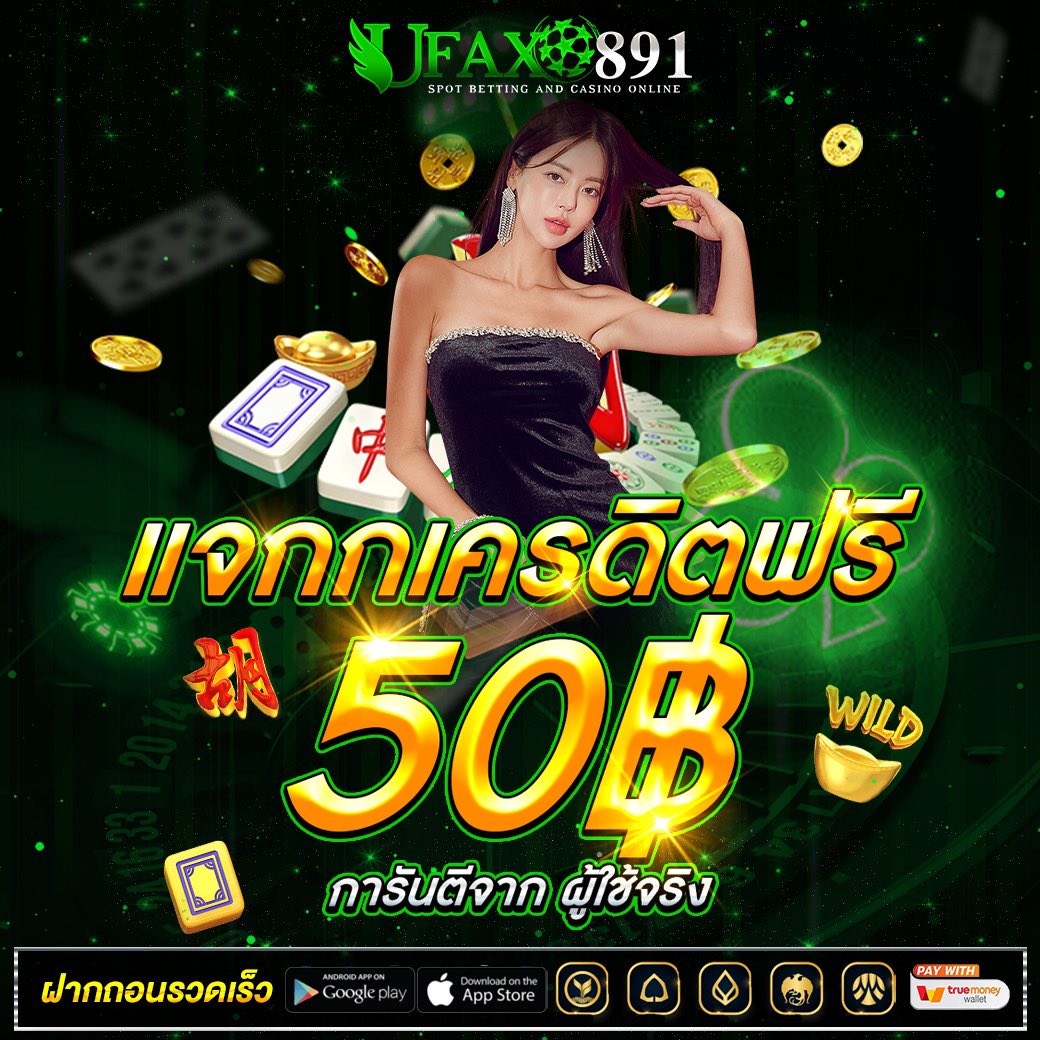 MitrFri's tweet photo. 🎉ฉลองเปิดเว็บใหม่🎉
💎รับได้ทุกยูสทันที 50 .-🎁
✅เว็บตรง เว็บใหญ่ ปลอดภัย มั่นคง
ติดต่อรับได้ที่:https://t.co/9T9N5cl2Yv
#แจกจิง #เครดิตฟรี  #เว็บตรง #สล็อตเครดิตฟรี https://t.co/w7RdloWrmd