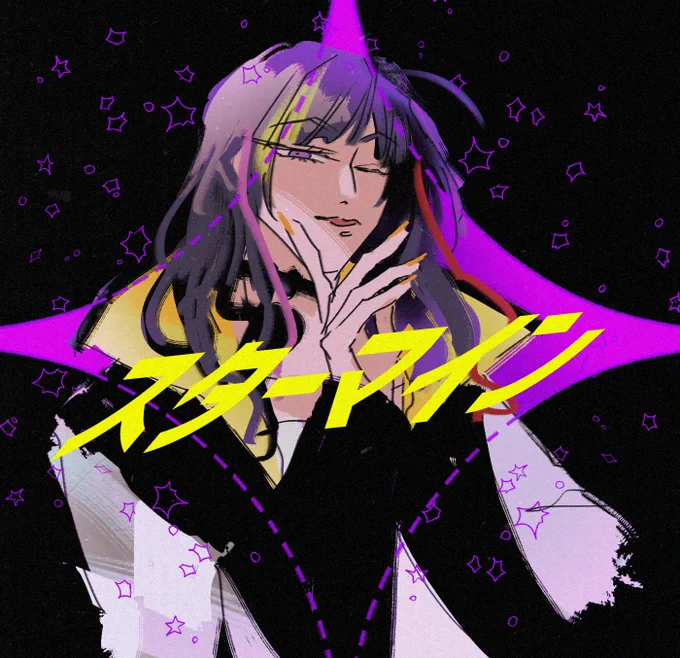早瀬走のスターマインめちゃくちゃ良かった好き #描かれて走 
