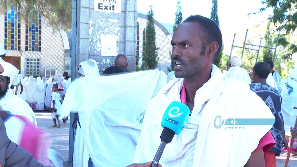 EthiopianNewsA's tweet photo. የሰላም ስምምነቱን ተከትሎ በተፈጠረው ሰላምና መረጋጋት የአክሱም ጽዮን ማርያም የንግስ በዓልን በድምቀት አክብረናል- የበአሉ ታዳሚዎች https://t.co/jJQZyECbbR via @EthiopianNewsA https://t.co/lz6vSblzu2