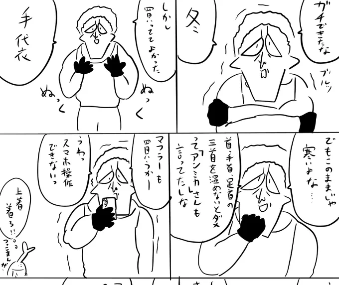 pixivFANBOXで本日のログインボーナス 11/30を公開しました! 
続きは https://t.co/VpDh80VkSt
#ログボのおっさん 