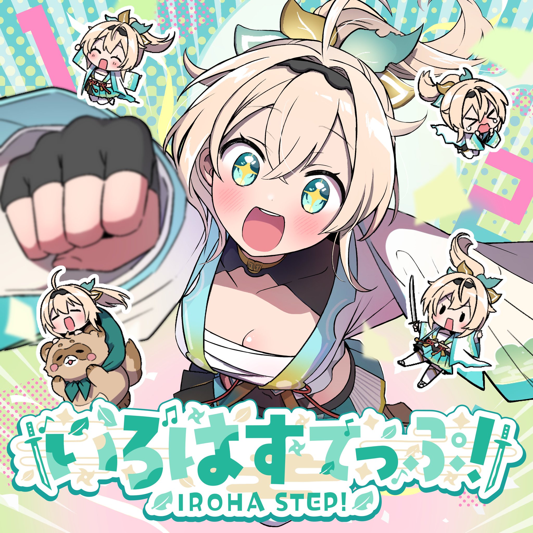 いろは様　リクエスト品 hBP03-024 風真いろは RR | hololive OFFICIAL CARD GAME