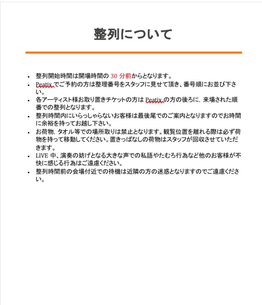 morugesso_SHR's tweet image. 【BLUE BERRY BOX information.】
12月2日(金)開催の　#BLUEBERRYBOX ついに前日となりました🫐

整列時の注意事項をご確認下さい。

チケット予約はコチラ👇🏻
peatix.com/event/3416085
#BBB🫐
#ブルベボ🫐