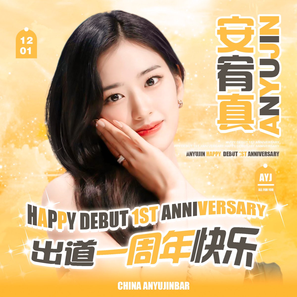 anyujinbar's tweet photo. 또다시 맞이한 새로운 한해에
우리 함께 새로운 여정을 떠나볼래?
유지니 데뷔 1주년 축하해
메리 크리스마스🎄💖

#ANYUJIN #YUJIN #IVE #안유진 #유진 #아이브 https://t.co/5LKav9jDng