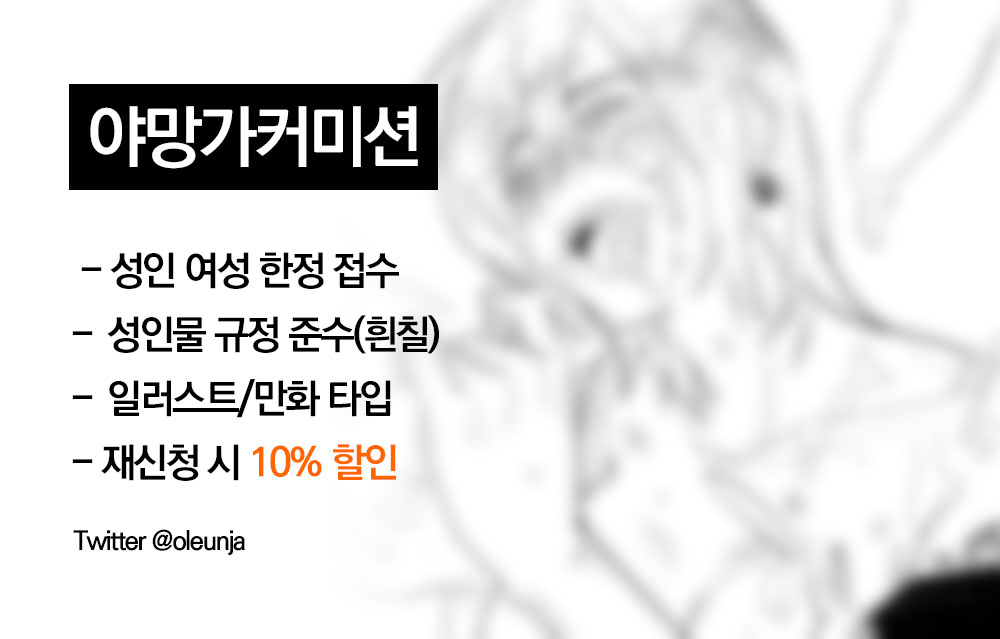 오른자 tweet media