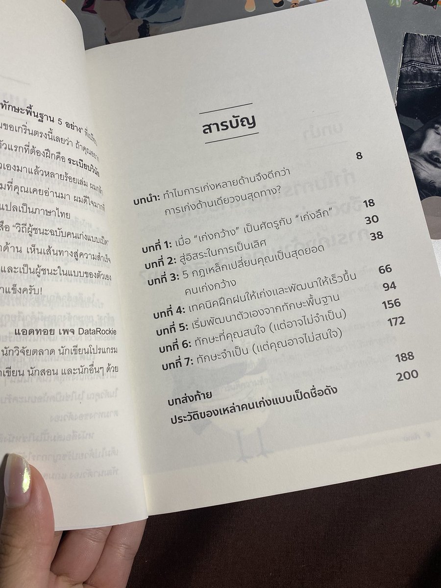 𝖿𝗋𝖺𝗀𝗂𝗅𝖾 𝗀𝗂𝗋𝗅:-) tweet media