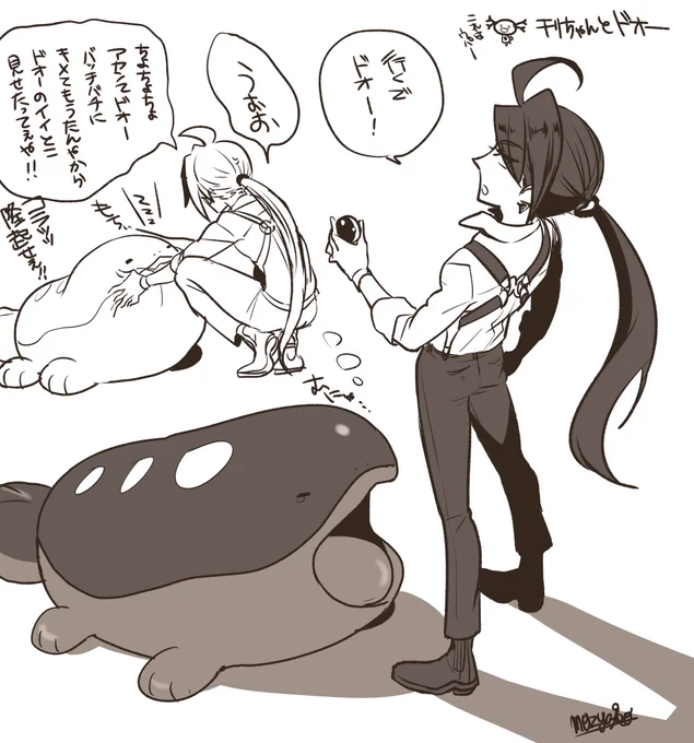 pkmn チリちゃんとドオーちゃん#もぢゃ子ファントム 