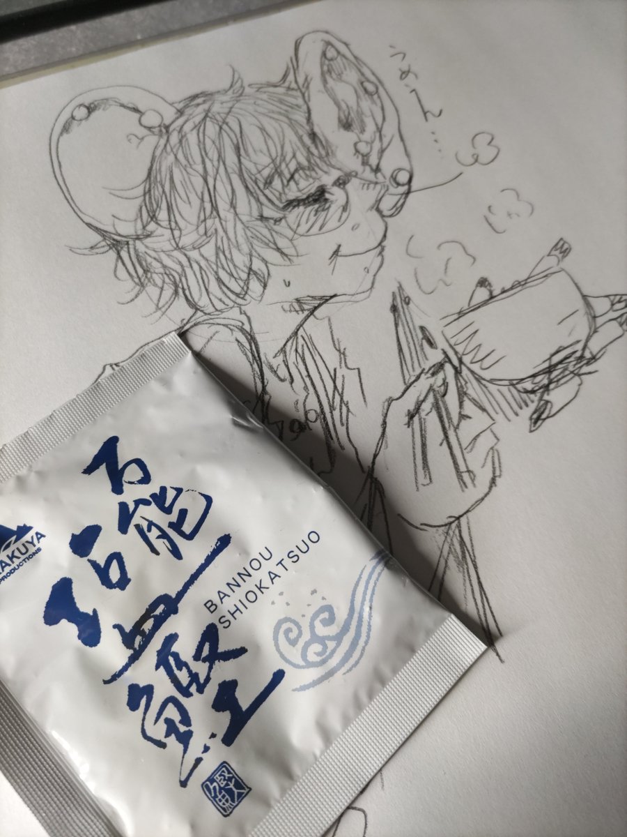 こちらのエイジャのさんでゲストに書いた奴です圧力鍋はいいぞそんでただ座ってただけのボンクラにまで差し入れをありがとうございますアラブさんおいしくいただいております https://t.co/K26QNzvVnc