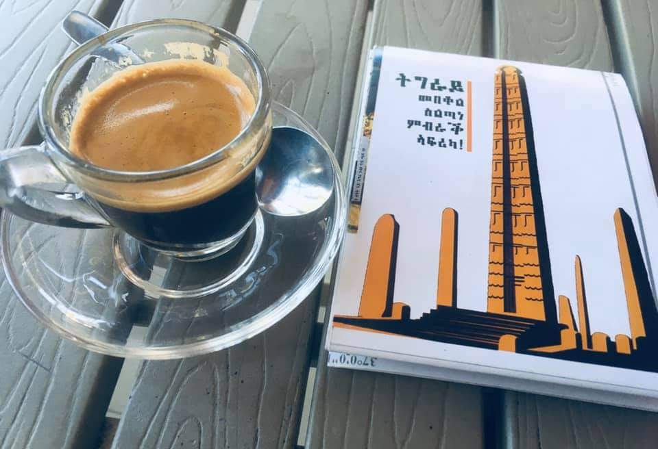 Hadgitourism's tweet photo. Discover #Tigrai on your table.

Order at: @TigrayArch / https://t.co/SAe4MKVpAP https://t.co/v3OLNneD51