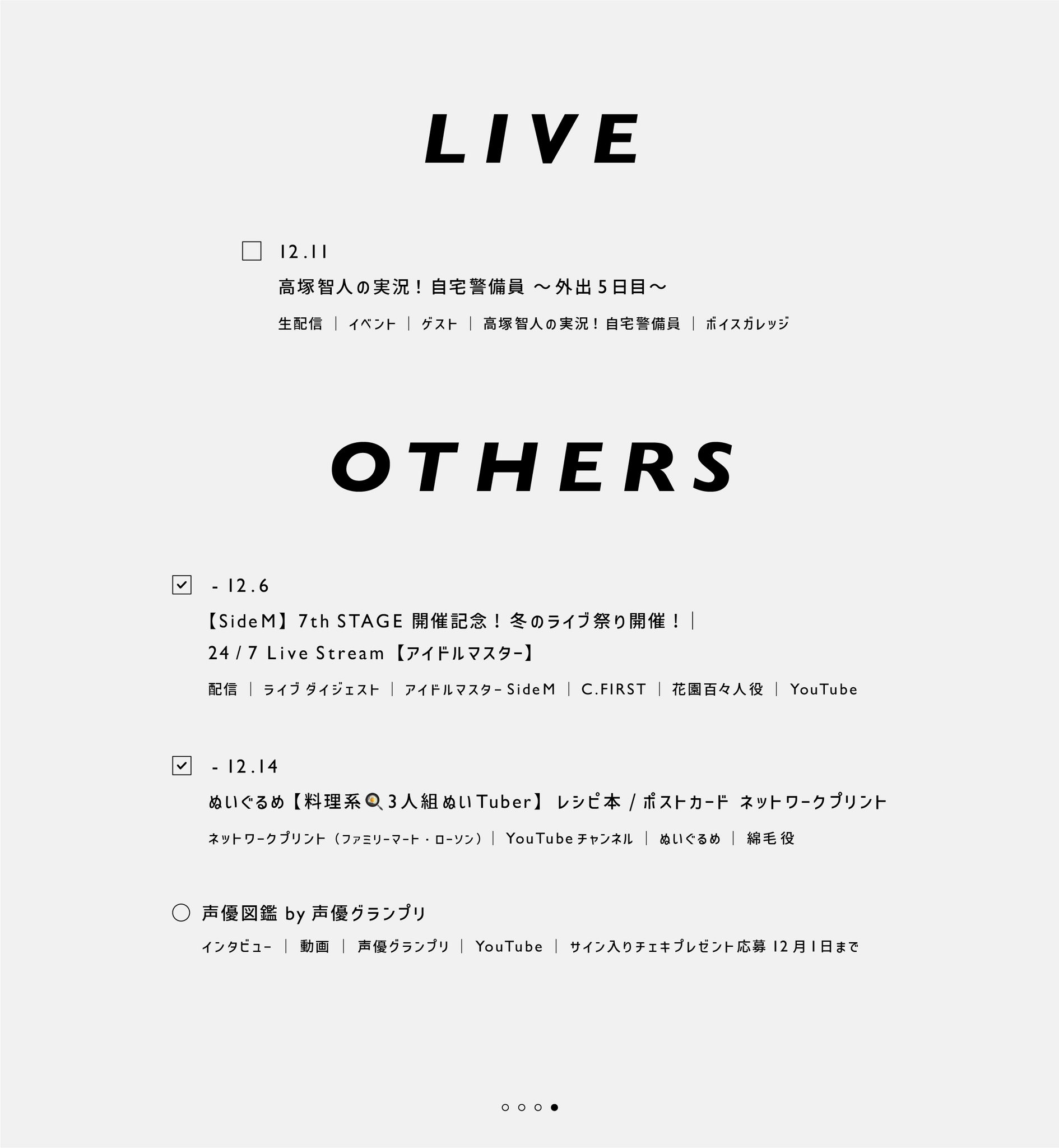 宮﨑雅也 児玉卓也 ブロマイド