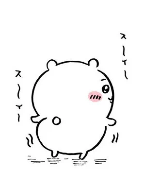 #いいおしりの日

忘れてた 