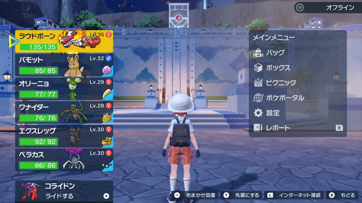 ソードシールド スターのみの入手方法と効果まとめ ポケモン剣盾 攻略大百科