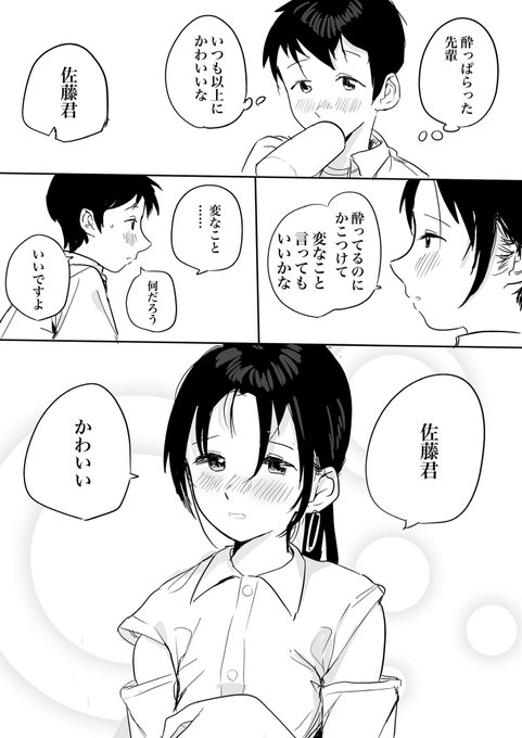 ②
現在ここまでです 