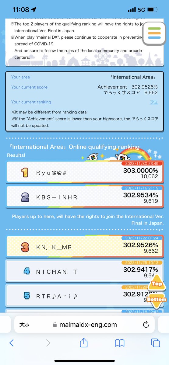 かぜ@TW tweet media