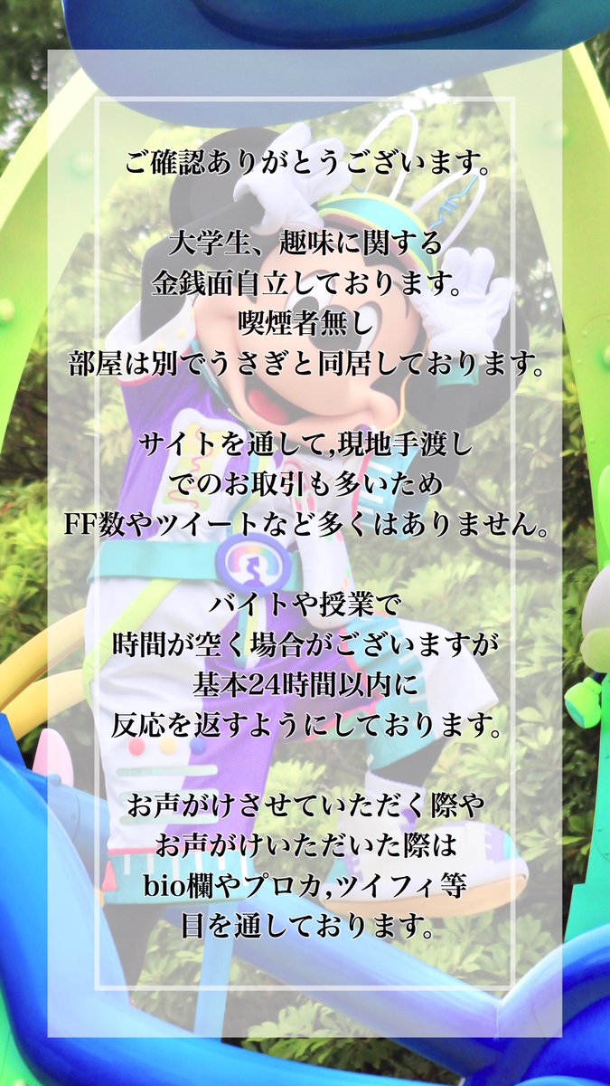 _liliaures's tweet photo. @c
ツイフィ等代わりのものです。私の方からお相手様に注意していただきたい点などは無いため必読ではありません。単なる私自身の簡単な説明となっております。よろしくお願いいたします。 https://t.co/KnR0oVAip3