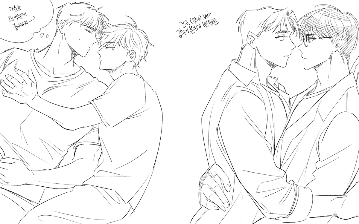 chill7___'s tweet photo. 문국 (+건청?건국...?아좀이상한데아무튼 건우청우...) https://t.co/rbJBVeyRTO