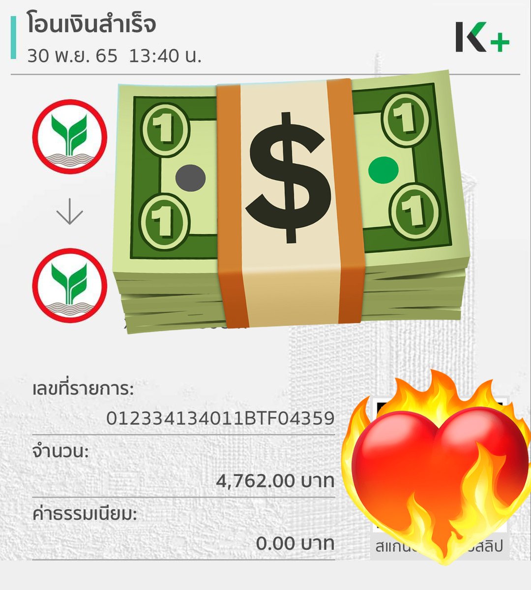 รับแลกวงเงิน BY ARM ✨💰💵 tweet media
