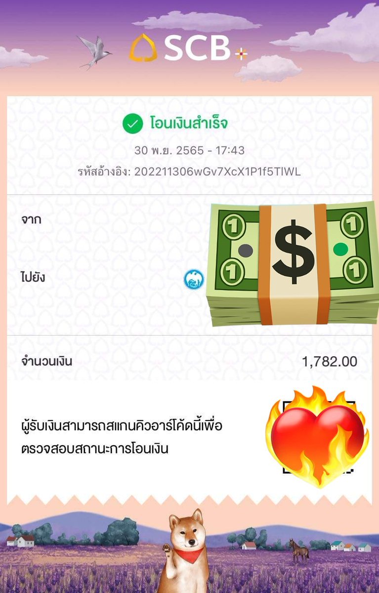รับแลกวงเงิน BY ARM ✨💰💵 tweet media