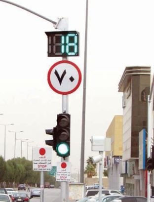 سؤال بريء لماذا تم الغاء عدادات الإشارات المرورية كانت مفيدة جدا في ضبط حركة السيارات وتساعد السائق على التوقف في الوقت المحدد وبأعصاب هادئة.. الآن السائق امام مجازفة كبرى فبمجرد المرور تتحول الاشارة الى صفراء ثم حمراء مباشرة.. لماذا اختفى العداد؟!