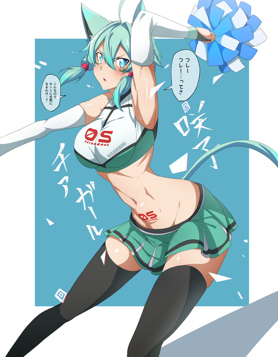 いろんな服の咲子ちゃん