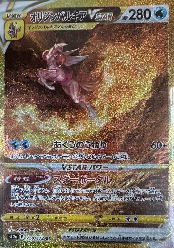 RuFiOhYT's tweet photo. How is Pokemon TCG allowed to just come at me making some Burning Abyss looking Pokemon Cards? 🥵😱 now I need some new tokens...

#pokemon #PokemonTCG #yugioh #yugiohtcg #ygo #ygotcg #ygocards #yugiohcards #pokemoncards https://t.co/E2ieG2wTBb