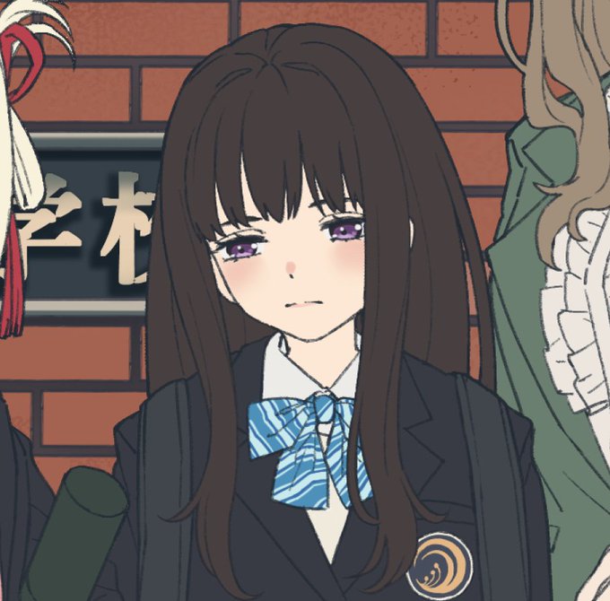 た…  