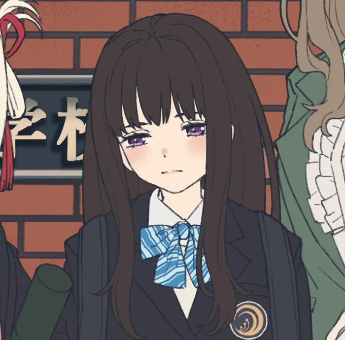 た…  