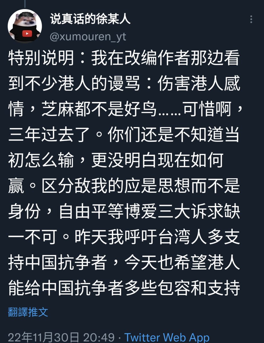 你地一路偷人野，一路叫我地包容 體諒？
    首歌比你地搞到臭曬啦。
 你哋用完隨手抌咗佢，千祈唔好話同我哋有關係🙏🏻
     近排唔係好得閒，你哋再有下次先再叫我聲🫱🏻