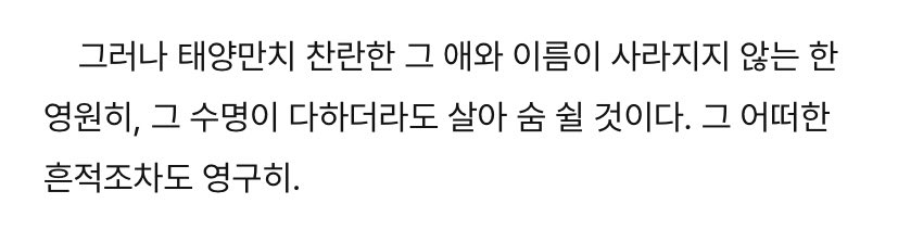 Rmi__n's tweet photo. 일기장 https://t.co/WhDnNSAeVM 

#postype #1차 #짝사랑

내가 그를 떠올린 건 그 애를 사랑하기 때문이었다. https://t.co/vlcosMWtPZ