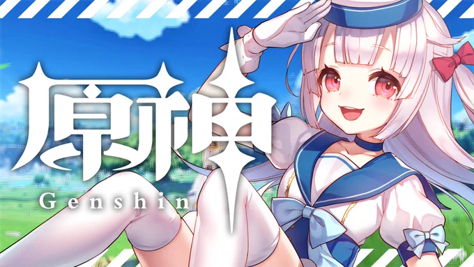 ୨୧┈┈ 配信告知 ┈┈୨୧⑅\\ #原神  // 12/1(水) 1時15分開始! 配信場所[  ] 