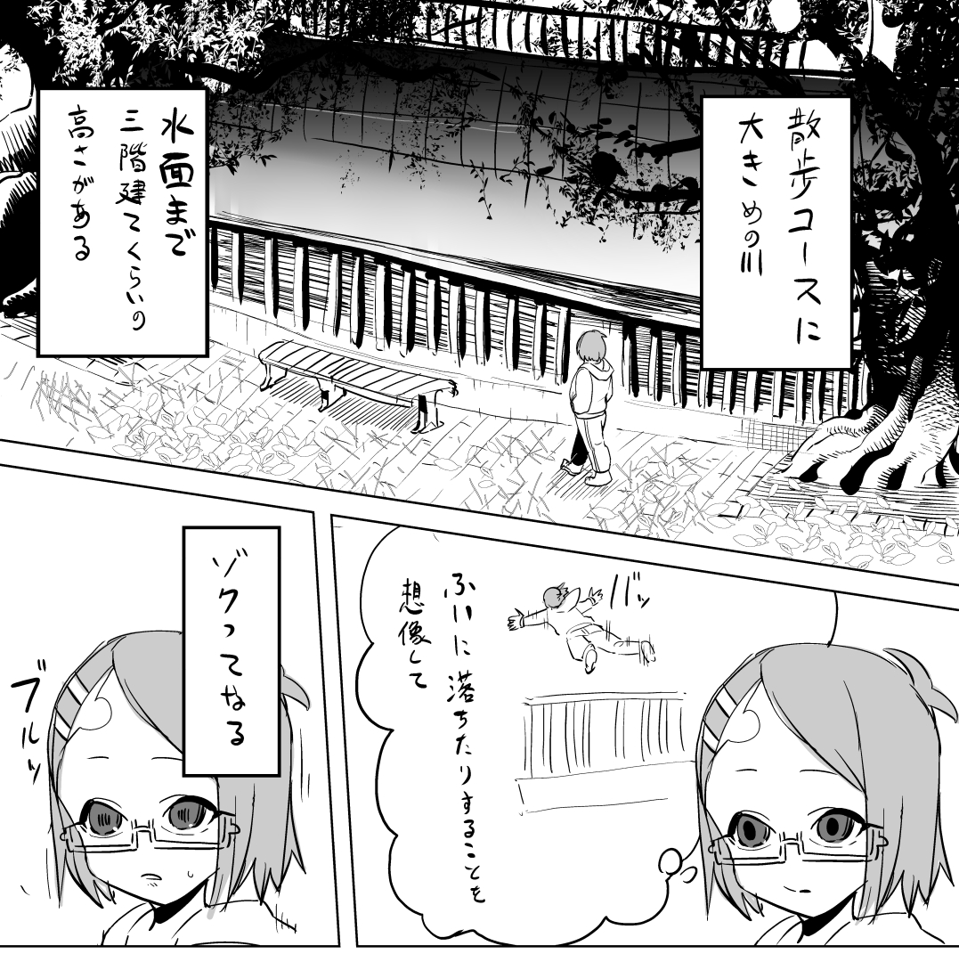 スマホ落とすこと考えたりね……
#うぼのあんちゃん 