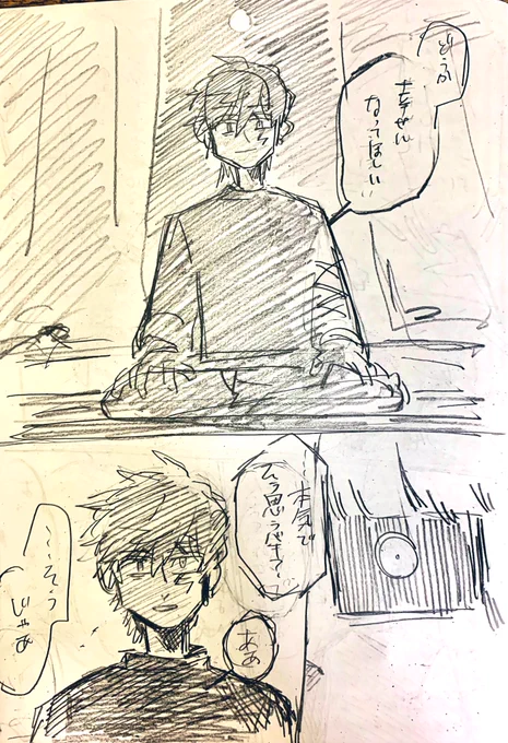 ②

おわり 