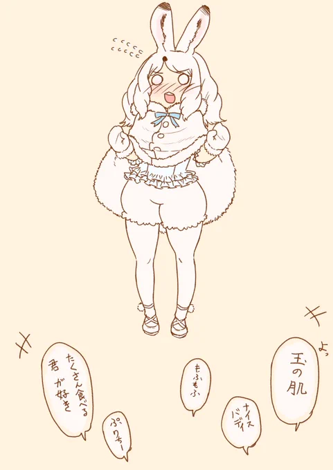 #可愛いと思う画像をなんでもいいので無言で1枚上げろ 
#けものフレンズ 