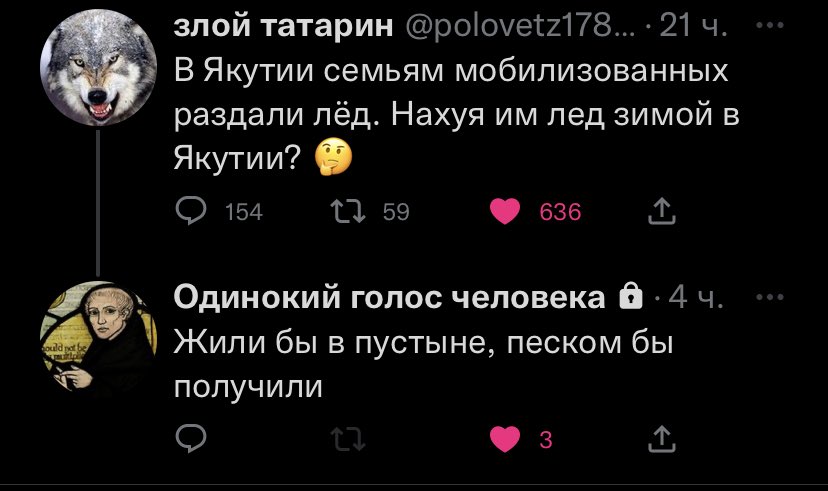 the_vasya's tweet photo. Да https://t.co/2JD3upnde4