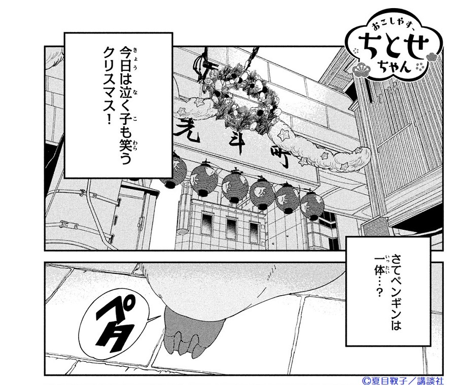 夏目靫子 Twitter Search Twitter