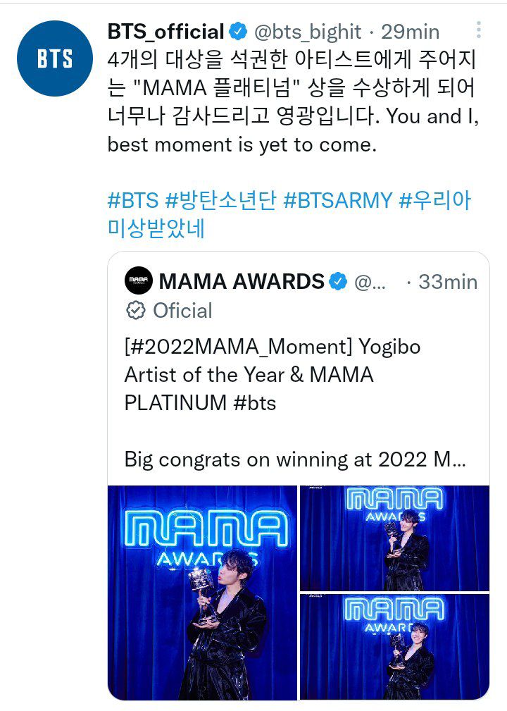 armysyoungfever's tweet photo. ✨BTS en Twitter ✨
Estamos muy agradecidos y honrados de recibir el premio "MAMA Platinum" otorgado a los artistas que han ganado 4 grandes premios. Tú y yo, el mejor momento está por llegar.
#BTS #Bangtan Boys #BTSARMY #Recibimos el premio ARMY
🌻 https://t.co/XkxGMkQnFm