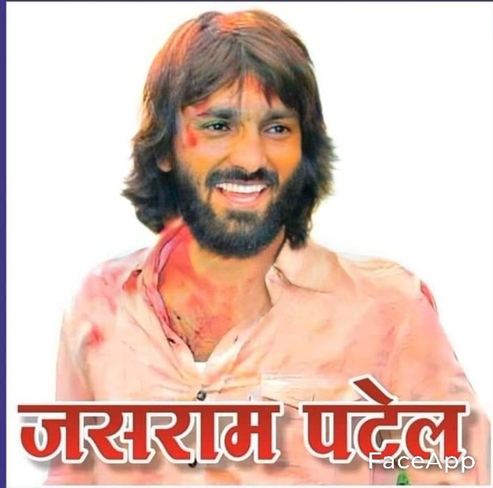 PatelMusic3's tweet photo. #jasram Patel https://t.co/sMATy1EVcd