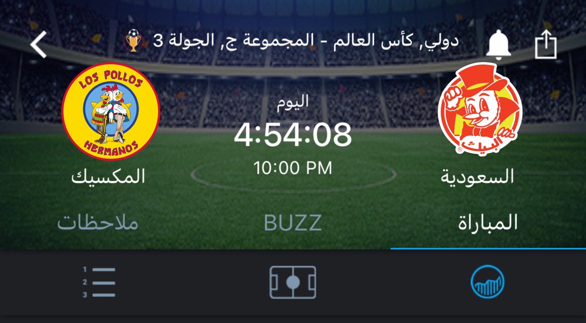 EngS3eed tweet picture