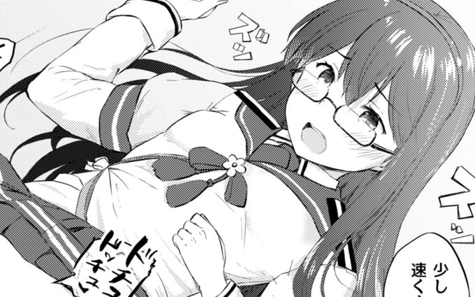 FANBOXに大淀さんのえっち漫画を投稿しました。以前みもふさんの大淀合同に寄稿したものです。同人誌を手に入れそびれたぜって方は良ければ読んでみてください。
https://t.co/yzcqCUf986 