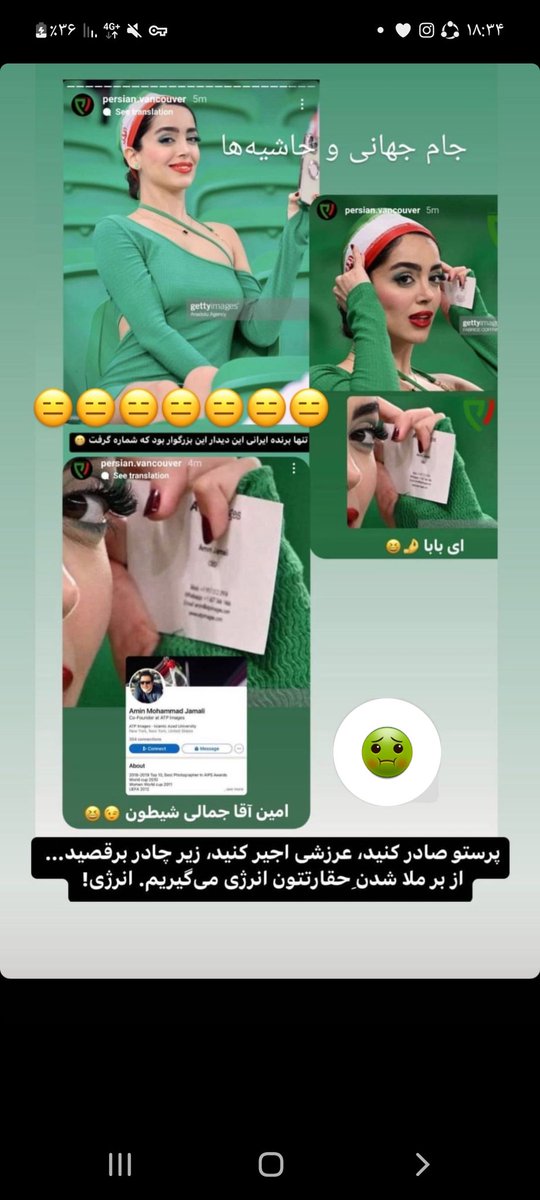 dokhtareaftab20's tweet photo. عجبببب
😑😑😑
#مهسا_امینی https://t.co/g7yhCkUfJF