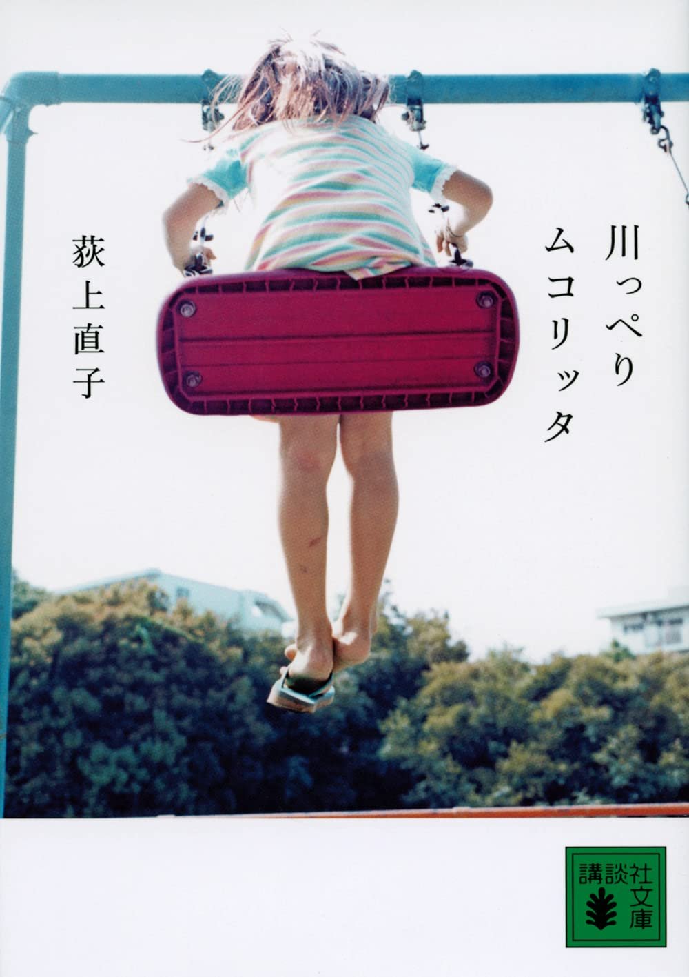 ゼロゼロゼロ　もりまりこ　歌集　現代短歌 Amazon.co.jp: ゼロ・ゼロ・ゼロ : もり まりこ: 本