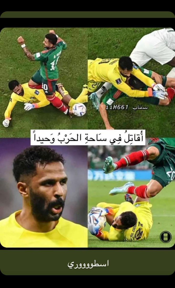 Hadeeel373's tweet image. 🇸🇦🇸🇦💚👍🏻