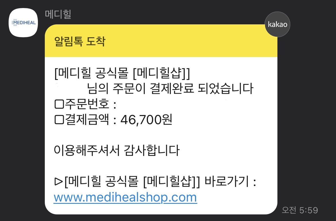 twtserror0928's tweet photo. 토너패드 거의 다 써가서 제발 빨리 나와라 기도했는데 바로 나왔네?
재찬이 덕에 토너패드 부자됨😂

4만원짜리 포토카드에 토너패드가 덤으로 오는거죠?? https://t.co/r9eKXoyG2n