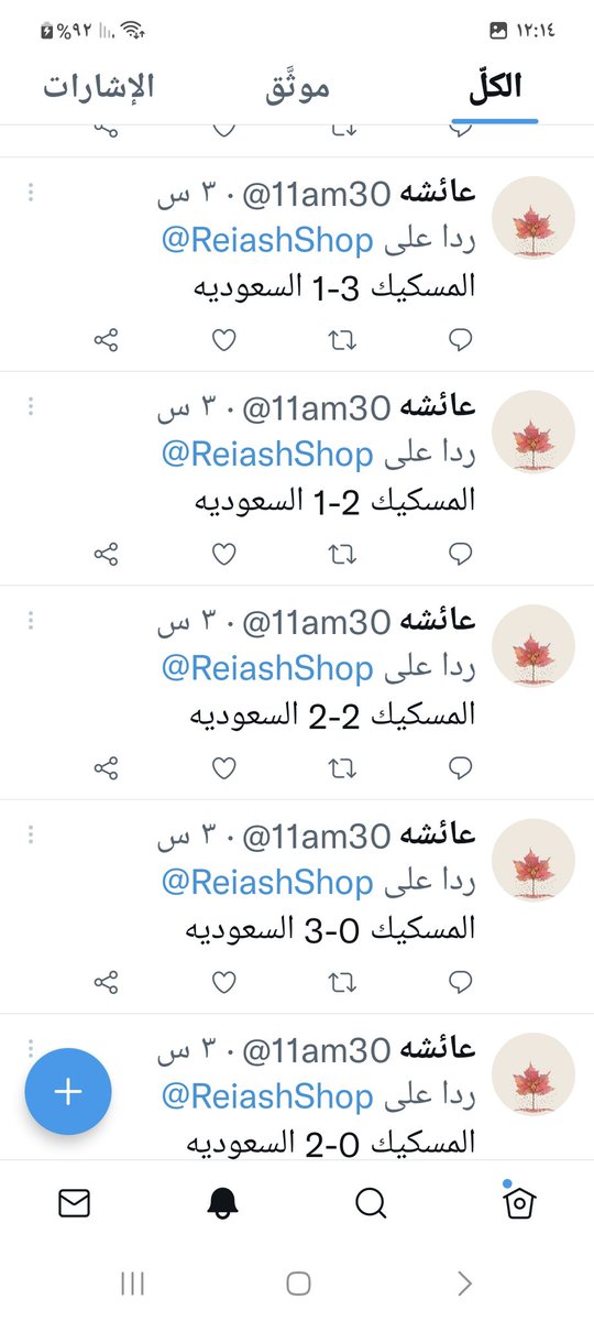 ReiashShop's tweet photo. @11am30 https://t.co/qechmBVTrh