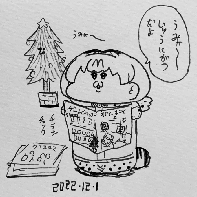 12月になった事を教えてくれるサーバルちゃん 