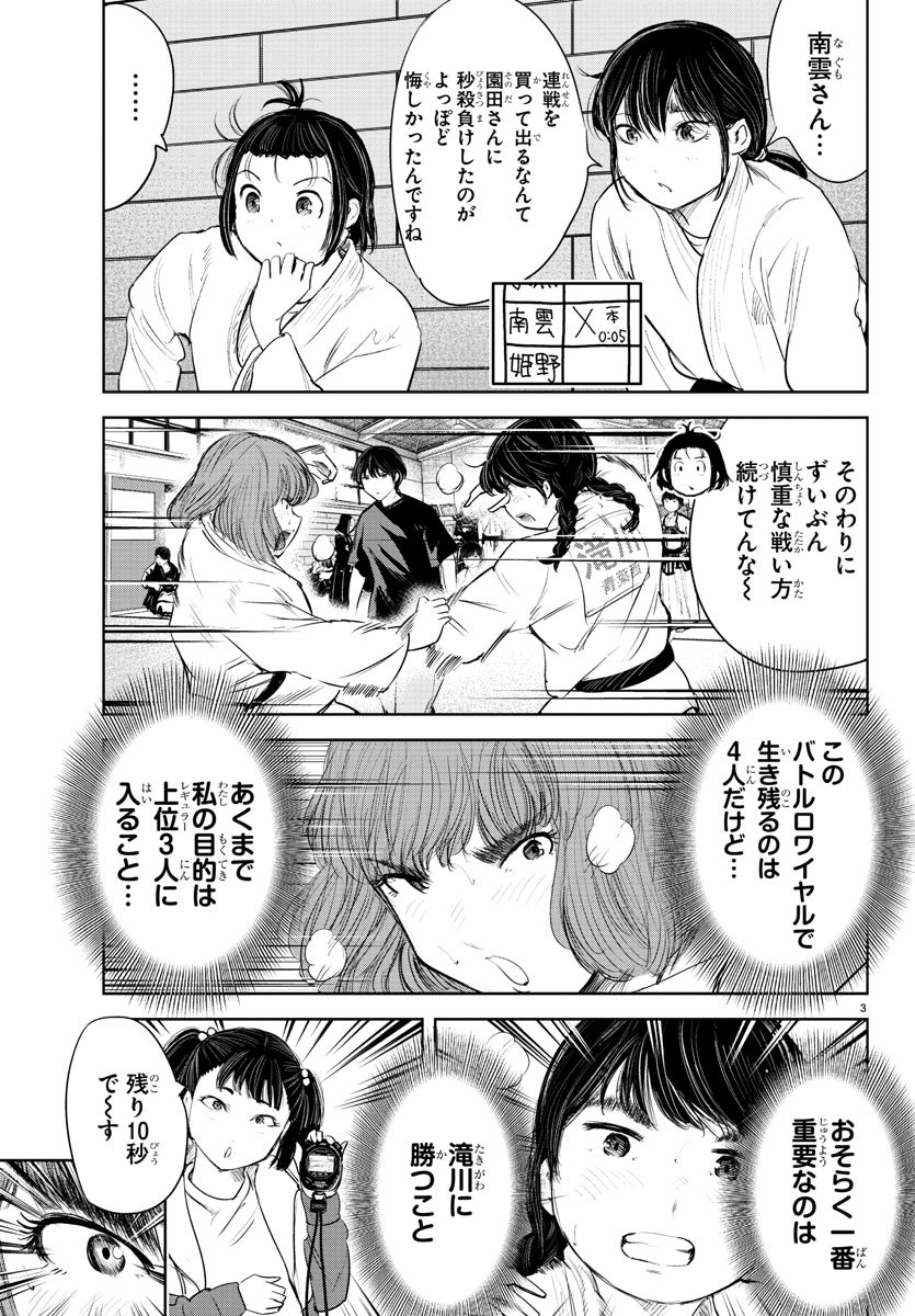 木曜日。週刊少年チャンピオンに『もういっぽん!』
199話「計算外」掲載です。
アニメ放送まで1か月。
https://t.co/YjAkEdZSy8
たっぷり試し読みはこちら。
https://t.co/K7xESZE643
現在20巻まで発売中です。ぜひぜひぜひ!
https://t.co/wkzTeNgkUf
#もういっぽん