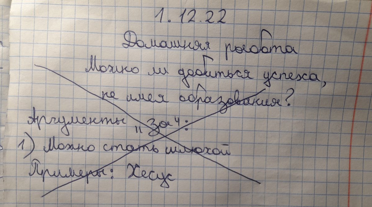 ?тмарутысь #разгром (@tmarutis_) on Twitter photo 