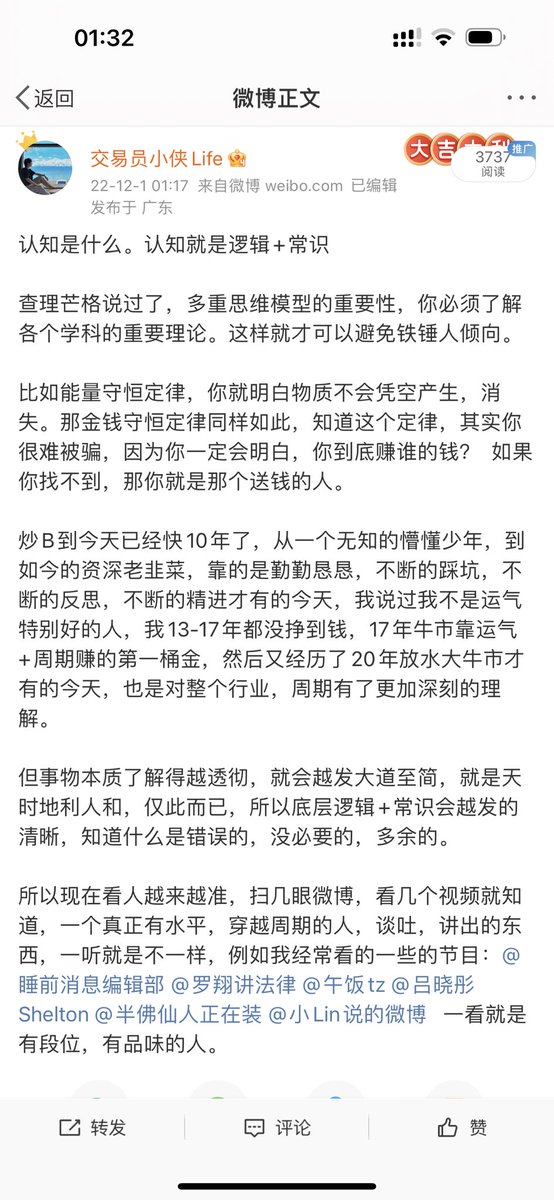 最近赚钱了，装个逼，希望这个逼对你们有所帮助🥰