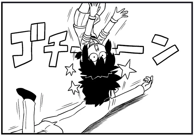 どんなコマだよ 